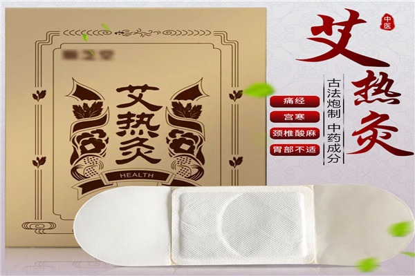 顺芝堂艾热灸