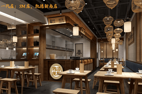 王春春鸡汤饭