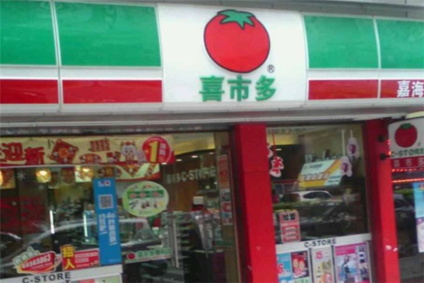 喜市多加盟