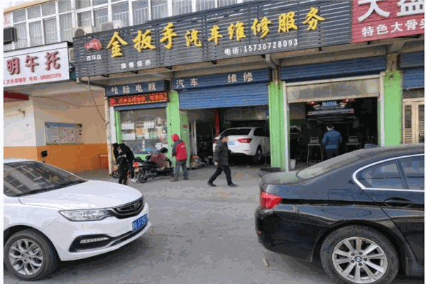 金扳手汽修加盟