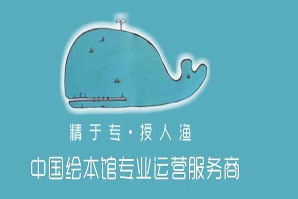 taxi亲子绘本馆