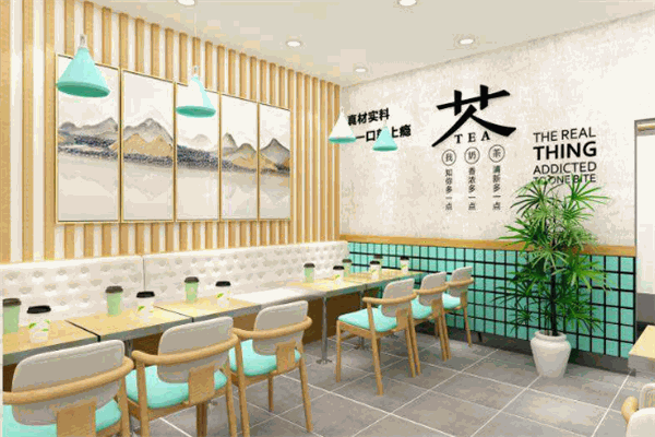 点茶点道