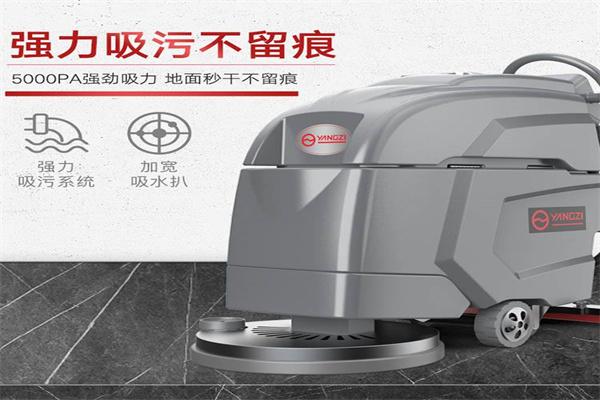 扬子洗地机加盟