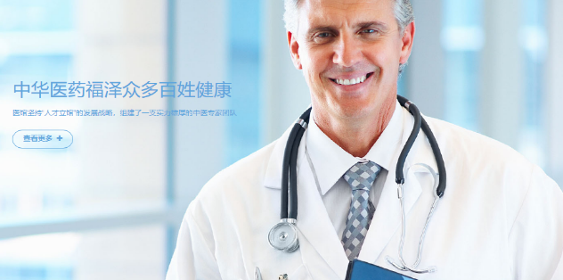 乐老号加盟