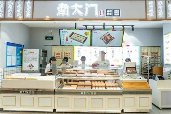 南大门韩糕