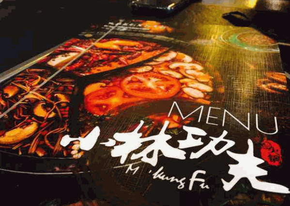小林功夫火锅加盟