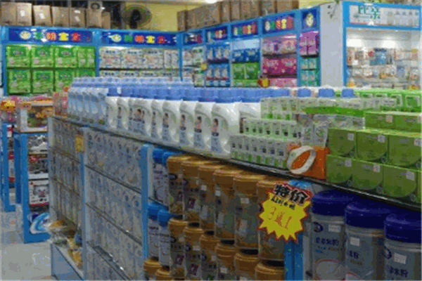 一品佳儿母婴用品