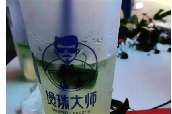 煲珠大师奶茶
