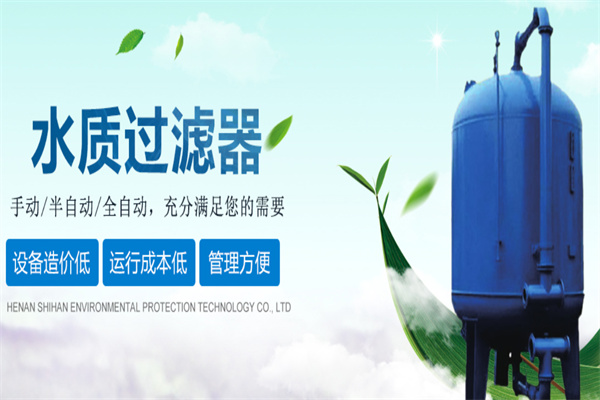 滴洋净水器