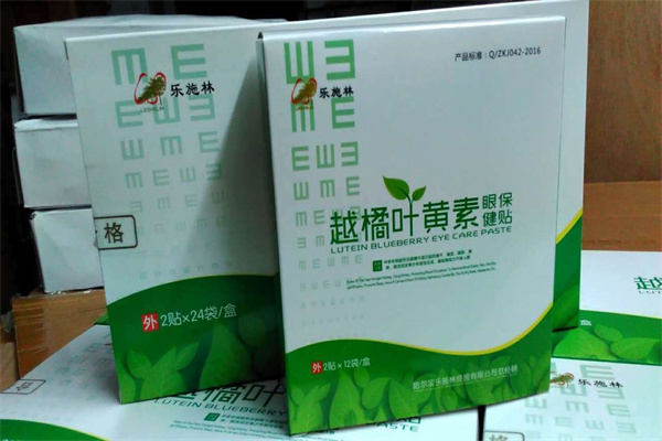 乐施林加盟