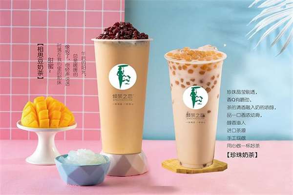 倾茶之恋奶茶加盟