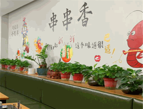 打堆堆串串香