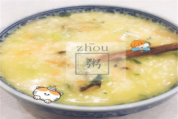 侑粥