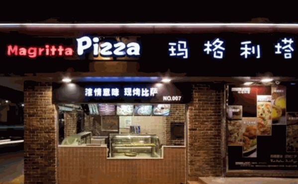 玛格利塔店铺加盟