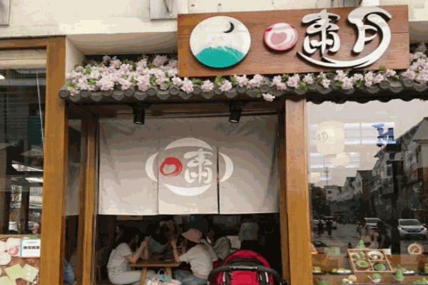 啸月抹茶加盟