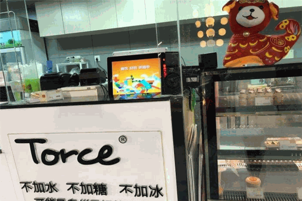 通喜果汁