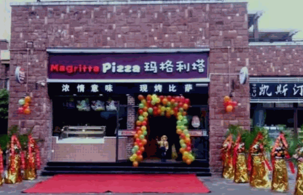 玛格利塔店铺加盟