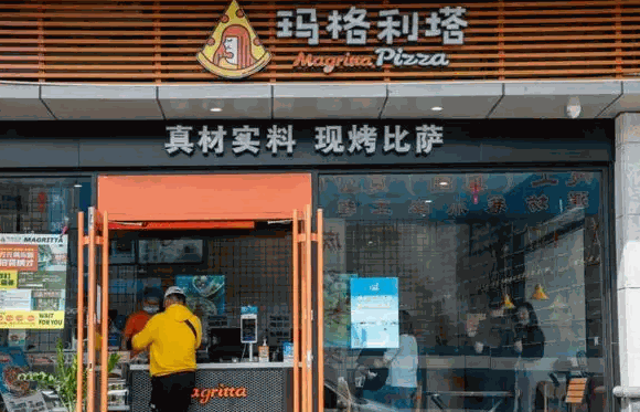 玛格利塔店铺加盟