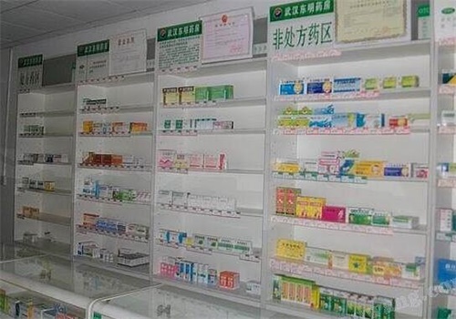 和平药房