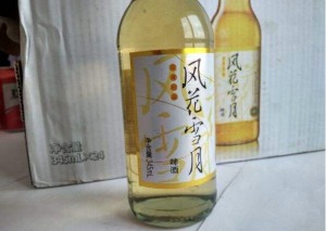 风花雪月啤酒
