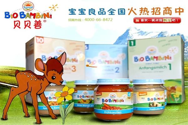 贝贝善婴儿食品