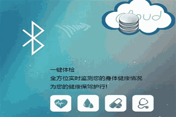 康莱斯智能管家加盟