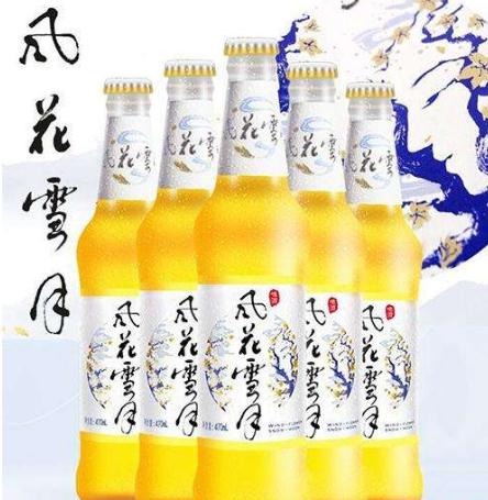 风花雪月啤酒