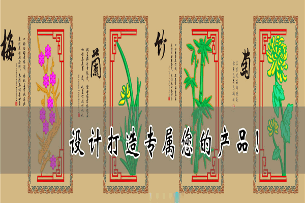 明源