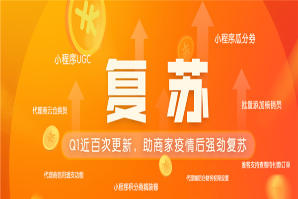 点点客