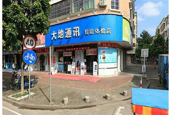 大地通讯