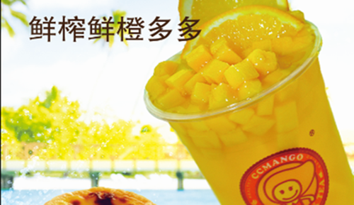 嘻嘻芒果饮品加盟