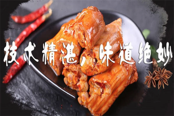鲜生卤力
