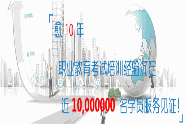 启辰教育