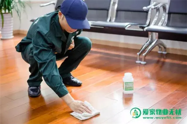 爱家物业无忧