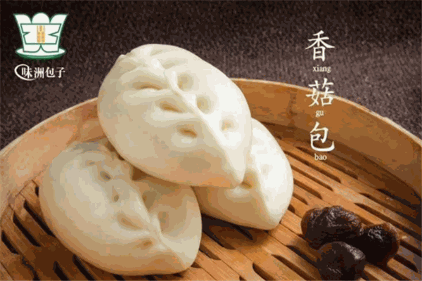 味洲包子