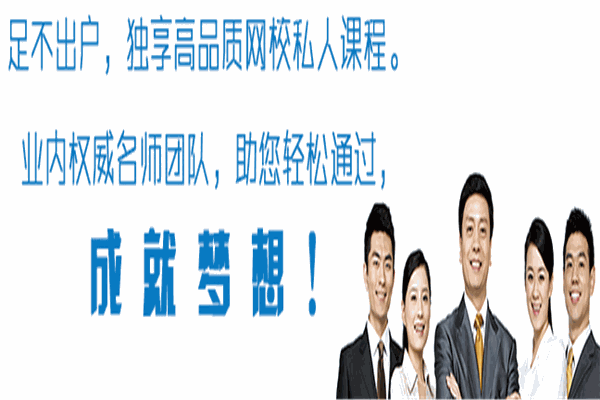 启辰教育