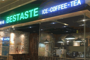 BESTASTE百事特味