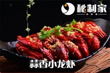 秘制家小龙虾