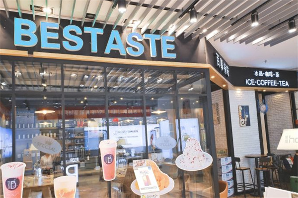 BESTASTE百事特味