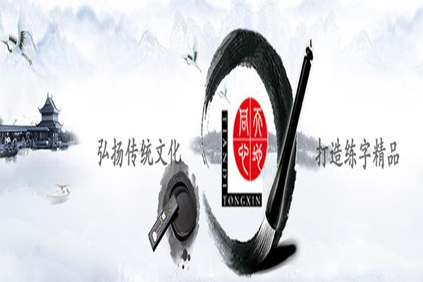 大国练字加盟
