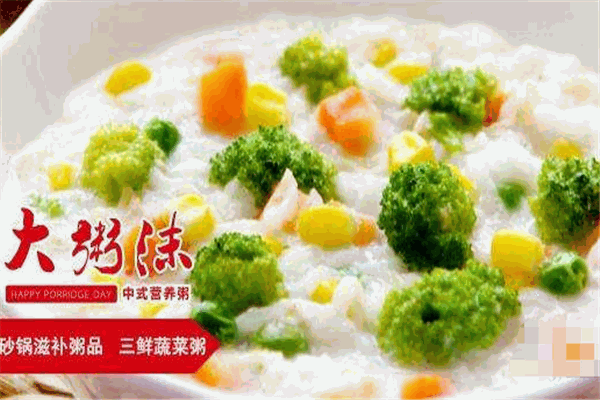 大粥沫粥店