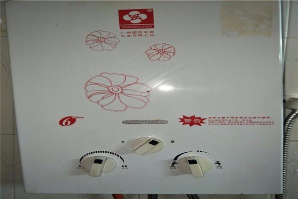 樱花电器