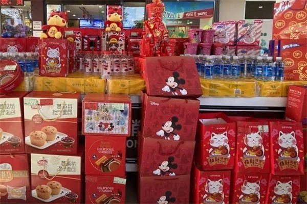 易点加油