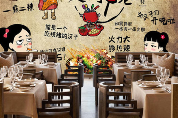 辣知道