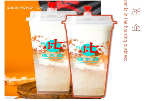 何小七糖水铺