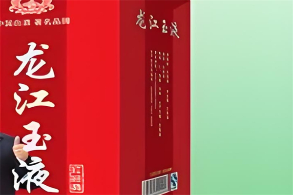 龙江玉液白酒