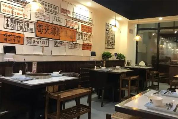 腩潮鲜火锅