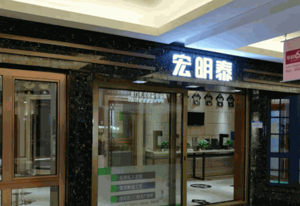 宏明泰门窗