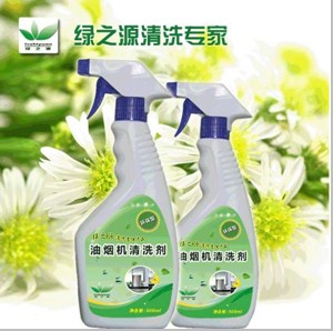 绿之源家电清洗