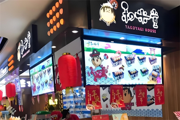 和米堂章鱼烧加盟